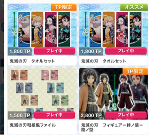 株価 掲示板 ステップ サイバー