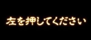 マルハン休憩所