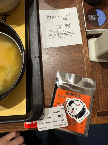 (株)松屋フーズホールディングス【9887】 今日は従業員と2人でちいかわ2食。  量が少なすぎてキレてる人多い&hellip; 利益率はエグそうだけど、これ客離れそうだな&hellip;って確かに思い始めた。