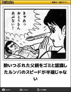 (株)デュアルタップ【3469】 あああwww(爆