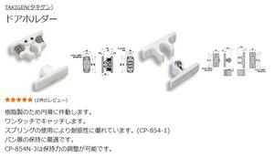 プレシジョン・システム・サイエンス(株)【7707】 下窓が大きく開いてしまいましたね だから警告したんやで「窓もドアも時には閉じる必要があるぞ♡ 」と   聡明な投資家はワイの提示したPSSの持分比率が49％に低下を観て カントリーリスクを悟ったのです♡ ワイのメッセージに気づけなく残留した人は  このドアを開きっぱなしに固定するツールを見て 猛省するのです。