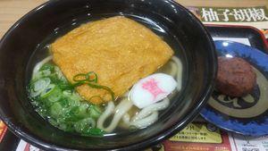 (株)すかいらーくホールディングス【3197】 資さん、平日13時過ぎに行ったら20組程度で20分待ち。これならまだ。 平日でこれだと客足が途切れることがほとんど無いみたいだ。 割引券期間が終われば落ち着くかと思ったが、アイドルとコラボしてうどんを面倒見るらしい。 待ち時間が短くなるのはまだまだ先のよう。