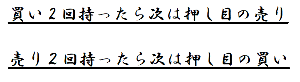 FX必勝 横耳アワー machiko編 来週の予想を1週間して見て下さい。 そこから、何か見えてきたらいいですね。 3通貨以上やりましょう。