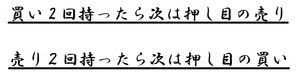 FX必勝　横耳アワー　machiko編 円基準値は、130.98　 何回も書いていますが・・このレートが頭にありますよね。。 ですから、今年最高の勝ですよね。。 このスレに何回も書いていますし・・ブログ指値情報も役にたちます。 ですから、皆さんに情報しています。。。 ★それでも勝てない場合。