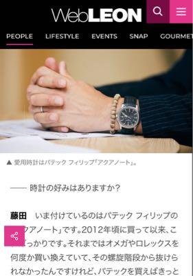 沼三大王の世界⭐︎銘柄・グルメ食べ尽くし 普通の会社員が参議院議員に出馬しようとしたら落選したら無職くらいの覚悟がいる 社長は片手間に立候補したり、どっちを本職にするのか LEONのインタビュー記事をチラ読みしてみた 以前読んだのを覚えてたから、ああこうだったなと思い出したけど、本人はテスラに乗って 奥さんにはポルシェをプレゼント 2000万越えのキャンピングカーも所有しサーフボードとゴルフバッグを載せてレジャーしながら2週間かけて移動、会社は人任せか 愛用の時計は1500万だった 泣け無しの資金で株主をしてますが、この記事が掲載された2022年12月に売っておけば良かった。まだ株価1000円はあったから 庶民の僻みですが〰︎︎