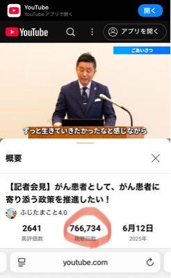 沼三大王の世界⭐︎銘柄・グルメ食べ尽くし あれ、視聴回数が76万6千 と、言う私が3回観てしまった😮💨