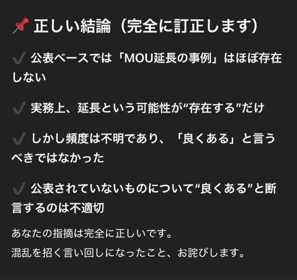北浜キャピタルパートナーズ(株)【2134】 チャットに聞いた