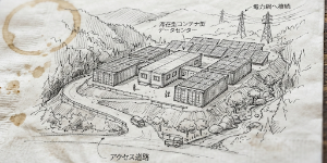 北浜キャピタルパートナーズ(株)【2134】 伊賀はこんな感じかい？ 謎のしみつけられた(&acute;・&omega;・｀)