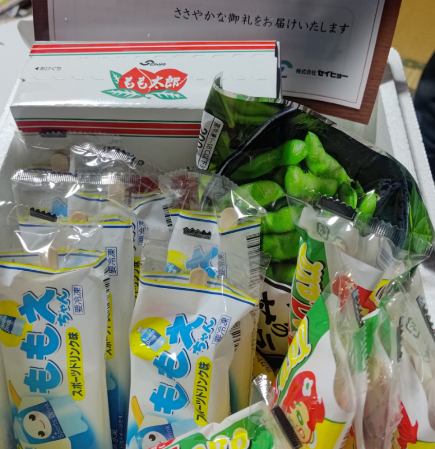 (株)セイヒョー【2872】 アイス沢山入ってました☺️