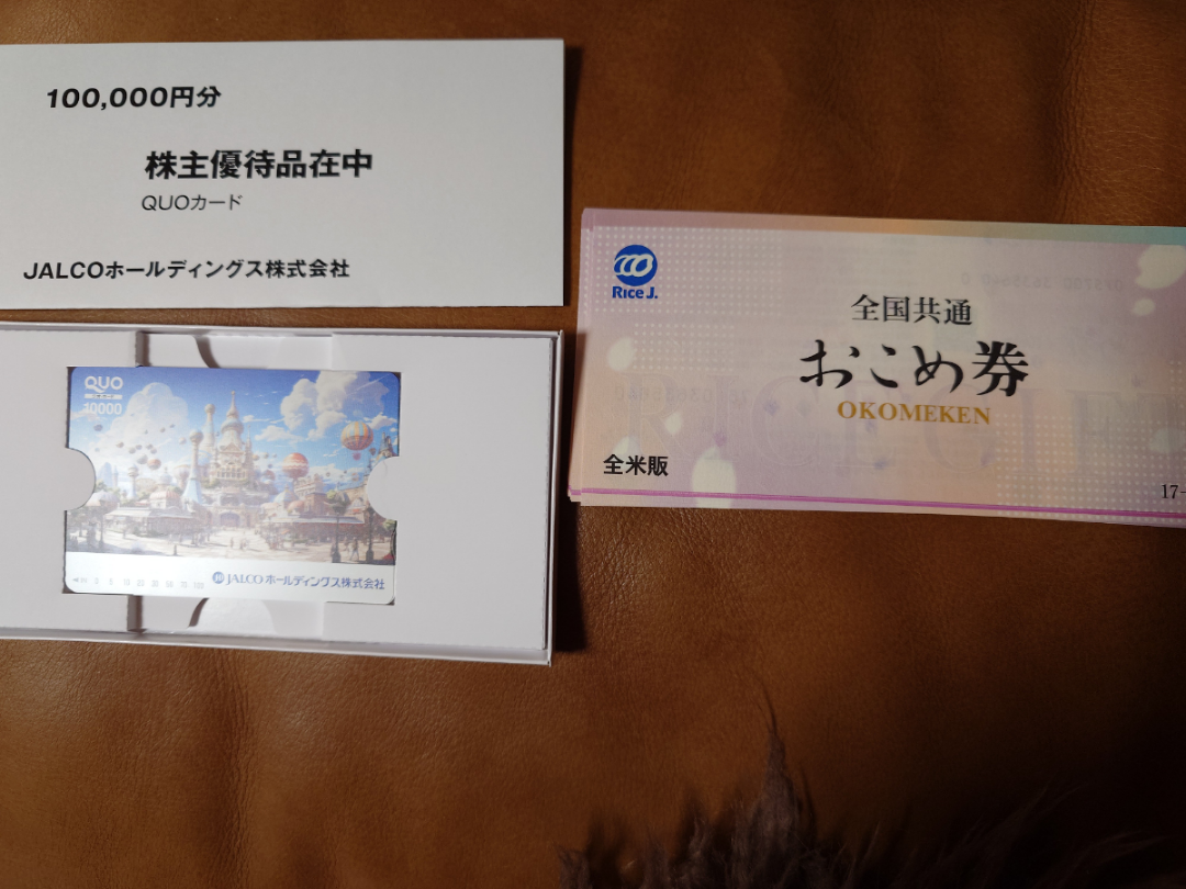 ＪＡＬＣＯホールディングス(株)【6625】 ありがとうございます😊