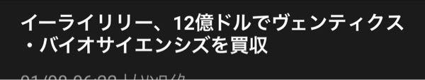 イーライ・リリー【LLY】 今日も期待しましょう