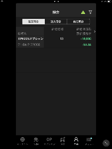 日経２２５先物オプション > nikkei 225 call option28000 激しく動いていますね～ >  > 　何かのnews待ちですかね？アウトオブザマネーなのに。  今晩は 最近 投稿者いないので、 僭越ながら 投稿させてくださいませ〜  暴落信奉者です！  そろそろ 溜まりに溜まった ダムの決壊 見たい一人です！  オプション好きの 皆さま 意見交換、情報交換させてください！❣️  オリンピックは 中止に 一票です‼️   > nikkei 225 call option28000 激しく動いていますね～ >  > 　何かのnews待ちですかね？アウトオブザマネーなのに。