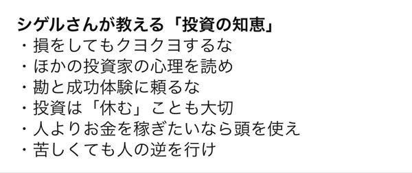 トリコのお部屋にゃ～ ゲーセクさんが言ってることは この人の言ってることに似てるかなと 私は一切出来てません😭