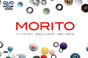 モリト(株)【9837】 【　10年前（2016年)　】 　優待到着１０００円クオカード   （2016年)　モリト （9837）　１９０８年創業の服飾資材大手。米国社２０１４年買収で金属ホック世界首位。自動車内装品も 「・・・【連続最高益】16年11月期は米国衣料用品付属品メーカー買収が本格寄与。欧米アパレル向け増加、欧州物流拠点統合など費用低減。中国不採算工場譲渡も通期奏功。営業益一段拡大。配当性向30％基準、増配か。　【自己株】16年２月15日まで上限50万株・５億円で自己株取得。中国の自動車内装部品工場の譲渡済み、国内も輸送事業本部や海外事業本部15年12月廃止し組織簡素化。