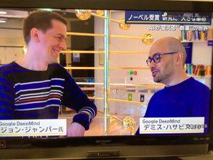 エムスリー(株)【2413】 【 AIが変える“創薬”の世界 】ノーベル賞❣️