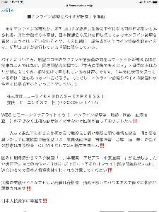 エムスリー(株)【2413】 資産価値　企業価値　300円しかないエムスリーを20倍の株価で取引しているので今後の調整は大きいですね‼️
