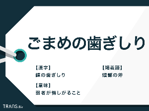 JCRファーマ(株)【4552】 第三者が文意文脈を完全に把握するのは無理だよ。