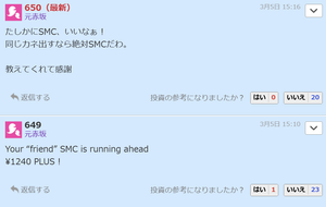 (株)キーエンス【6861】 一人芝居してることすら忘れるほどのバ力なんだな。