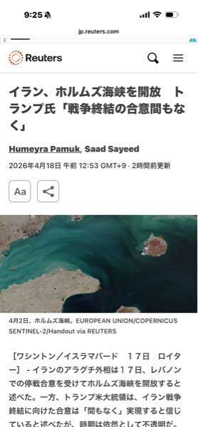 (株)キーエンス【6861】 マジかなー？