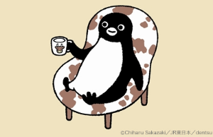 伊勢化学工業(株)【4107】 そのうち騰がるさ☺️。 放置➰🤪。