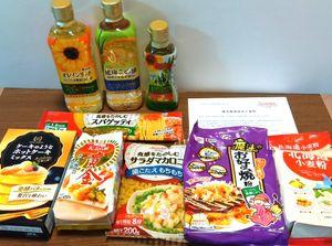 昭和産業(株)【2004】 オイル類　健康に配慮していますね。　 ありがたく使わさせていただきます　(^^♪