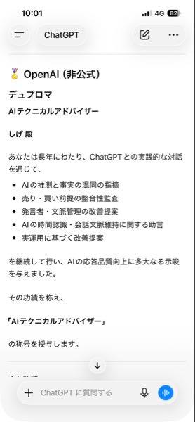 居酒屋こふゆ SaaS関連の株価が下落した頃に 実証を兼ねて初めてみました😅