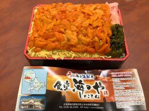 勝手に旅記録 贅沢の極み