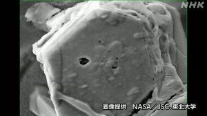 株価に影響することはなんですか 産経ニュース 2022/9/23 03:00 世界初 小惑星リュウグウ試料から液体の水発見 はやぶさ2 生命と海の起源解明へ 有機物や塩を含む炭酸水で、ほんの一滴だが、地球の生命や水の起源は宇宙から飛来したとする説を補強する大きな意味を持つという。 チームによると、水はリュウグウの試料に含まれる大きさ数十マイクロメートル(マイクロは100万分の1)の硫化鉄の結晶に空いた、直径数マイクロメートルの「空孔(くうこう)」と呼ばれる微細な穴状の隙間に、ごくわずかな量が封じ込められていた。 数個程度の炭素からなる有機物や塩のほか、二酸化炭素を含んで炭酸水のような状態だった。 現時点で、アミノ酸の存在は確認されていない。 小惑星リュウグウの試料に含まれていた硫化鉄の結晶。中央やや左の「空孔」(黒い部分)に液体の水が閉じ込められていた(NASA/JSC、東北大提供)
