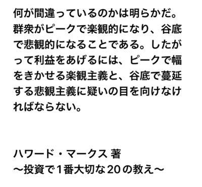 (株)チャーム・ケア・コーポレーション【6062】 レオス主催のバーゲンセールは いつまで続くのか🤔  2025/09/17終値1,113円（＋20）  2025/09/05終値1,033円（&minus;12）