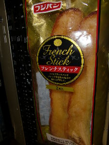 アラシ ホイホイ♪ 今夜はオムライス♪ お昼はフレンチトースト買ってきた♪ セブンのも美味しいけど これも美味しい(●^o^●) お買い物行ってる間に コアラはイケイケで雲入りしてるし。。(;一_一) でわでわ お昼寝タイム