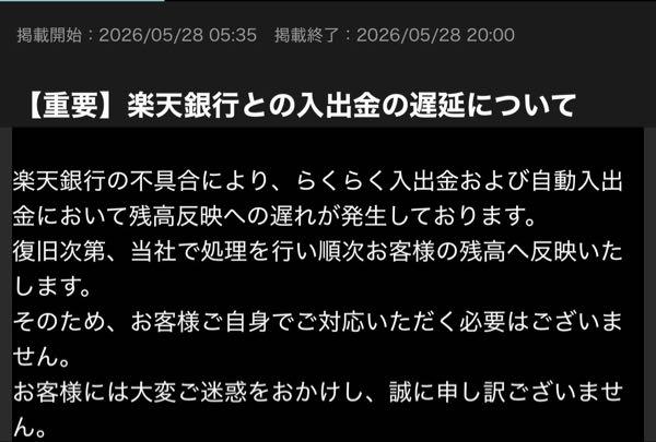 プリモグローバルホールディングス(株)【367A】 これかと