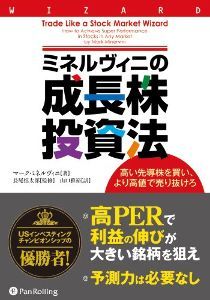『あかねの隠れ家』 〜 マジョルカさんも、もうやめときなはれ。 言うだけ無駄やから。 あんま深入りせん方がええ。 そんな暇があるんなら、ミネルヴィニ読んだ方がよっぽどマシ。 人生は有限。 時間はもっと有意義に使いましょう!
