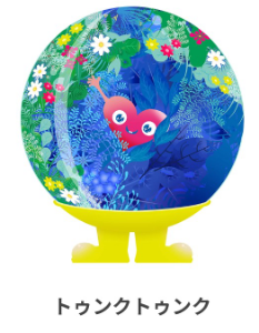 (株)タカショー【7590】 「人の行く裏に道あり花の山」 来年は花が咲くでしょうか。園芸銘柄だけに。