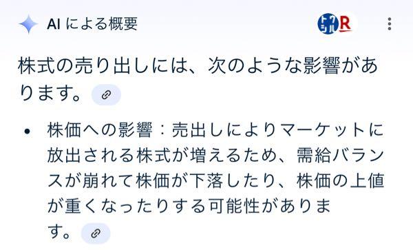 (株)ウェザーニューズ【4825】 一般的にはまぁ。。 長期目線にシフトが必要ですね。折角テクニカル良化してきたのにタイミング悪。