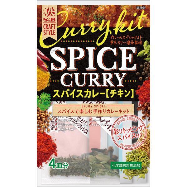 もるもる♡と、学習帳♡ 今日は、チキンカレー作ります。  普通のカレールゥは、油と塩分が多いので、 スパイスから炒めるカレーです♡  カレーLOVEです。