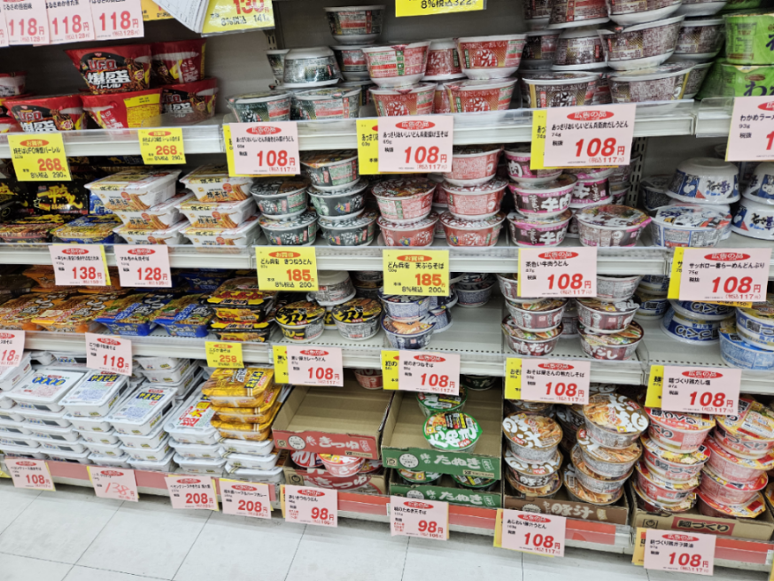 東洋水産(株)【2875】 地元のドラッグストア、マルちゃん安かったわ！ 赤いきつね、緑のたぬきは98円、その他は108円  普段は175円(税別)  ここの年末商戦が始まりましたね、薄利多売でバンバン売って下さいな！( ﾟ&forall;ﾟ)つ