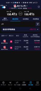 アメリカ ドル / スイス フラン【usdchf】 いい感じに枚数増やせたわ