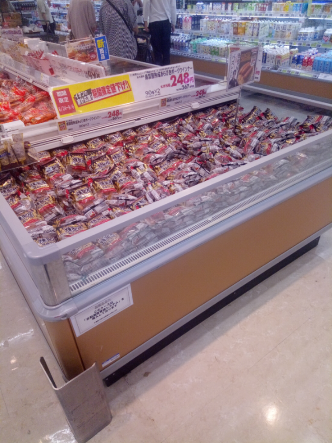丸大食品(株)【2288】 全然売れてない