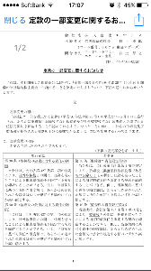 6079 株 エナリス 16 09 21 株式掲示板 Yahoo ファイナンス掲示板