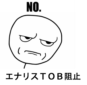 6079 株 エナリス 18 10 01 18 12 14 株式掲示板 Yahoo ファイナンス掲示板