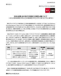 野村ホールディングス(株)【8604】：掲示板 - Yahoo!ファイナンス