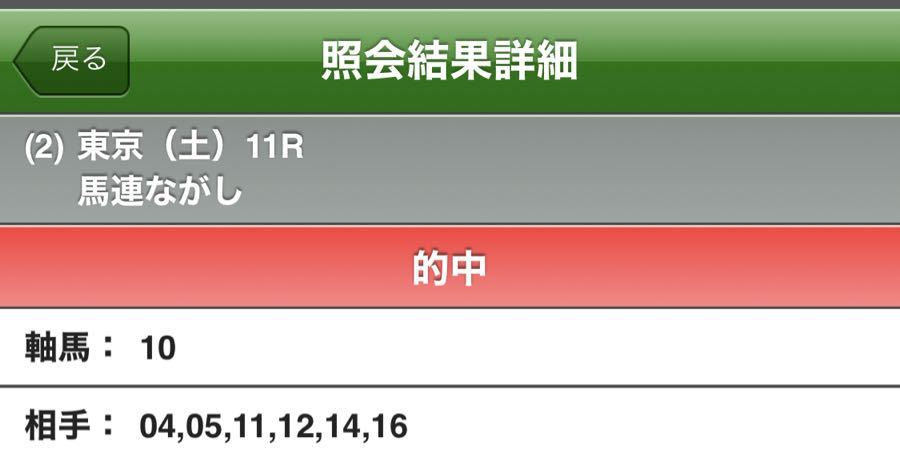 また負けたのか！！ シャァァーーーーッ！！！