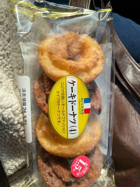 ぷに 最近毎日1袋じゃ足りません👀