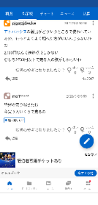 (株)アドバネクス【5998】 3垢使い？