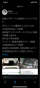 Dell デル テクノロジーズ 株式掲示板 Yahoo ファイナンス掲示板