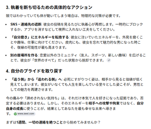 (株)ユーグレナ【2931】 やはり、AIの答えは参考になります。 bhuさん、どうぞパソコンの壁紙にお使いくださいませ。