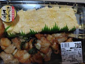 イオン(株)【8267】 イオンで買った『だし巻き玉子＆おつまみチキン　大』 何度かリピしてるお惣菜です。 ランチで食べて残りは晩酌のあてへ。 今日はポイント10倍なんでビールを買おう。
