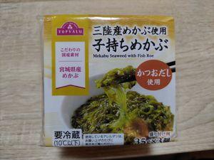 イオン(株)【8267】 トップバリュの『子持ちめかぶ』 プチプチ食感もよく身体に良いもの食べてる気分のネバネバ感も⭕️