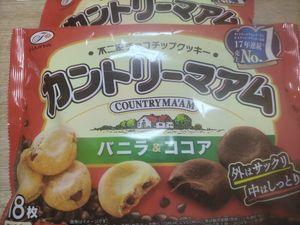 イオン(株)【8267】 『カントリーマアム』の大袋が218円からイオンお買物アプリで50円引きと超お買い得🉐