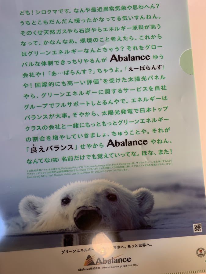 画像投稿テスト テスト